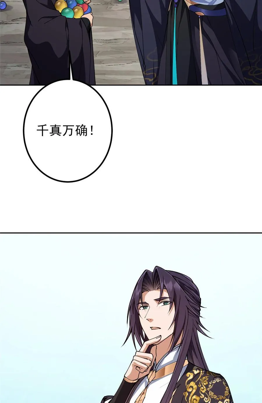 347 你永远是我的人52