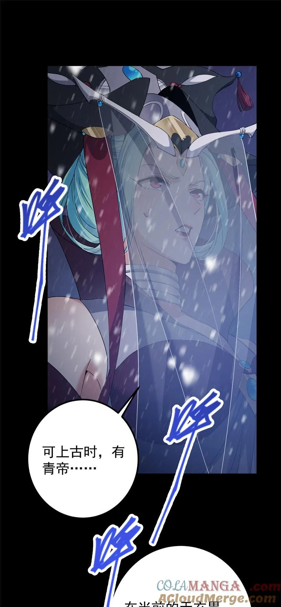 352 朝歌也拔不出来38