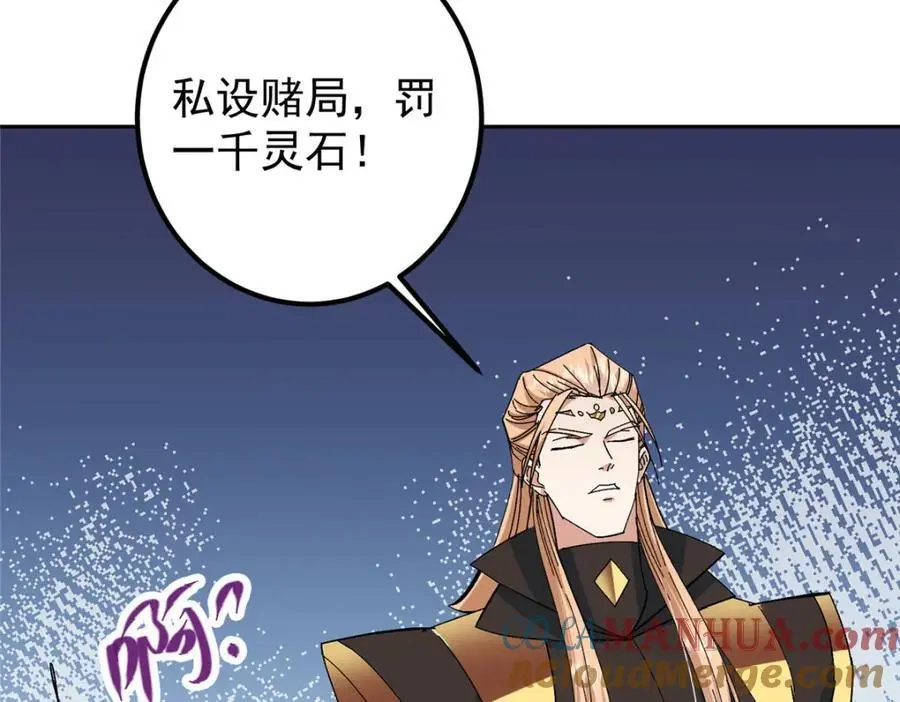 282 情敌还得再见面96