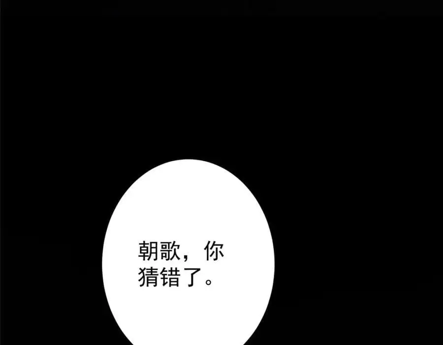 292 他是只恶鬼42