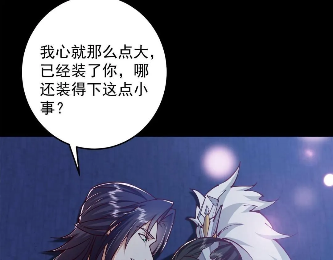 259 睡在一起了！！63