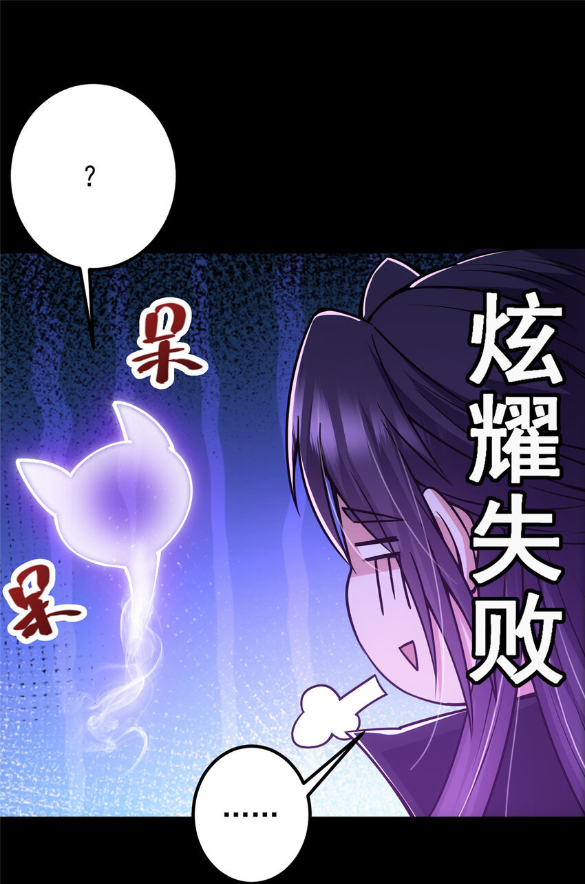 107 礼物与离别43