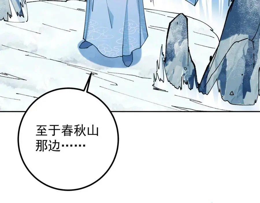 294 他的域很无赖！33