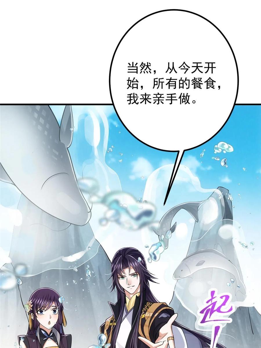 086 一步到胃！19