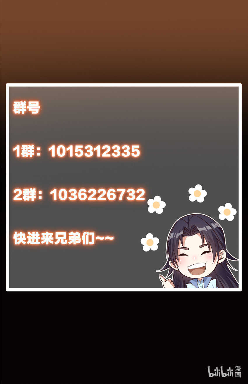 111 降临前夕58