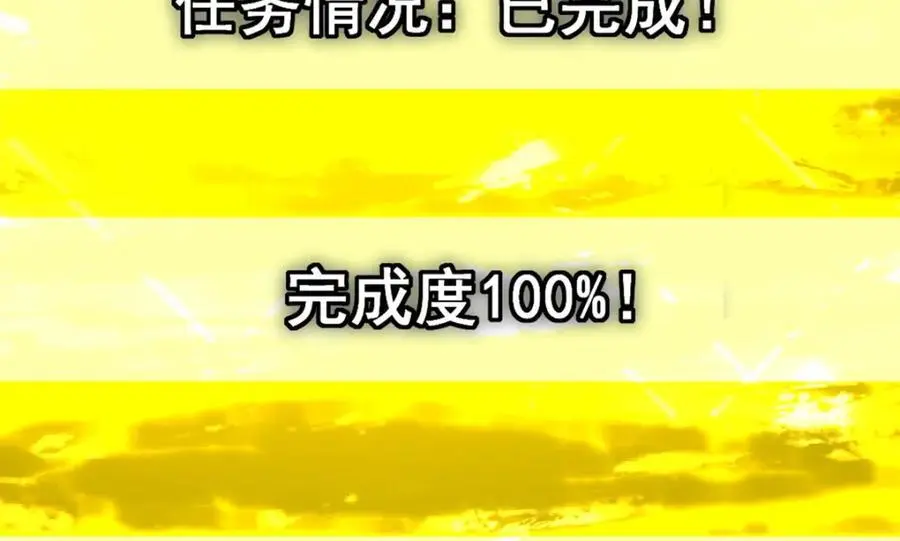 295 居然真有双剑域？59