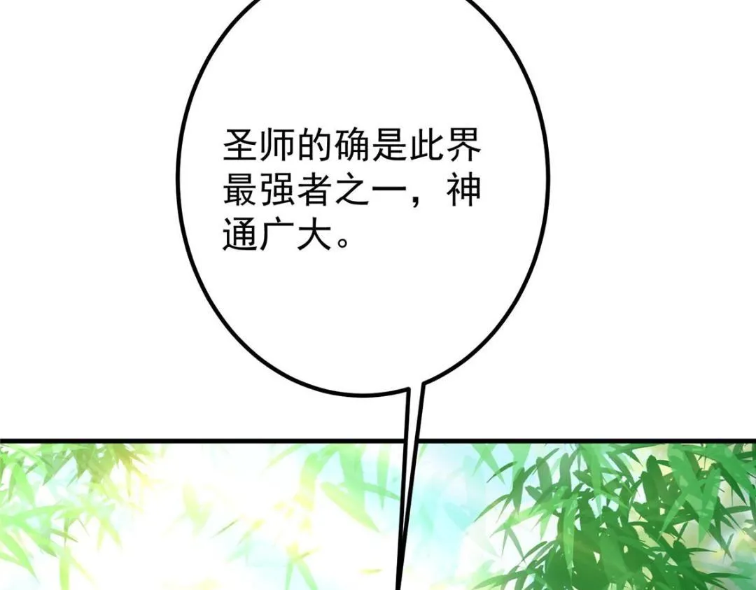 203 问就是想活着！55