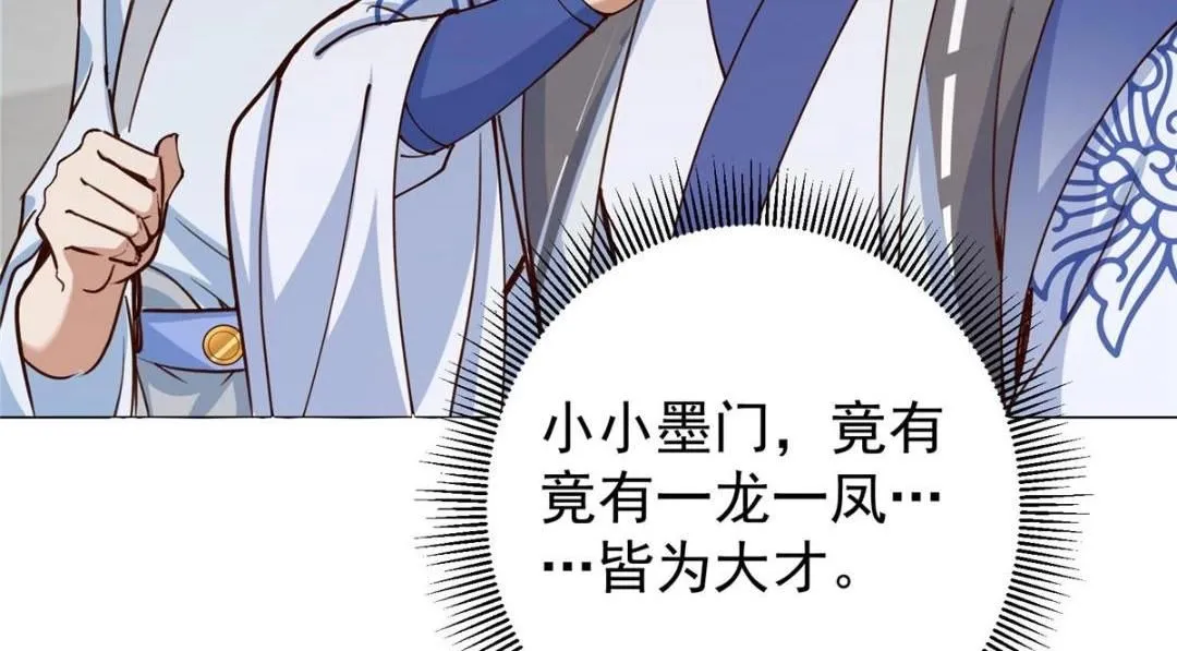 247 小秋感觉你接不下一拳13