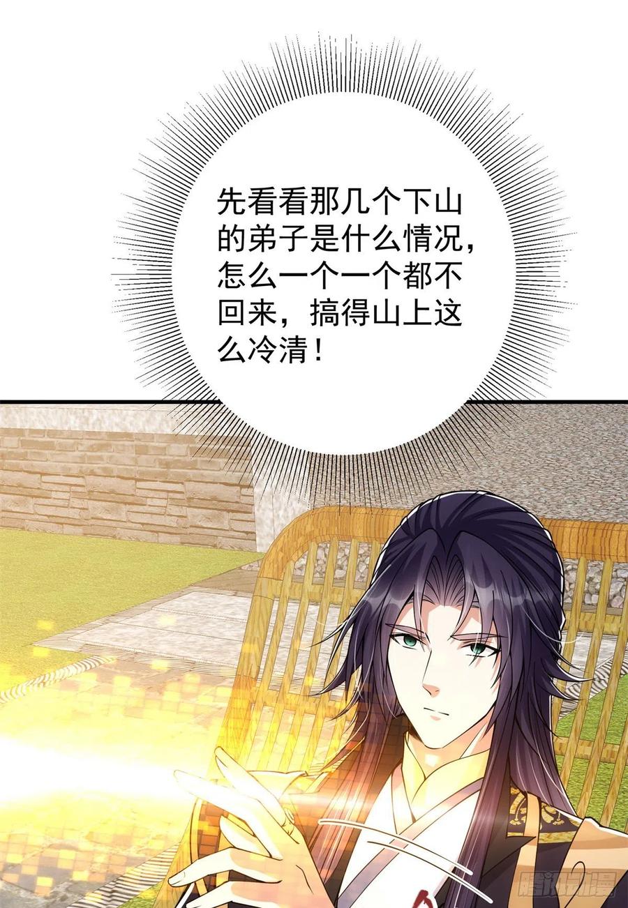 051 万民钟声响14