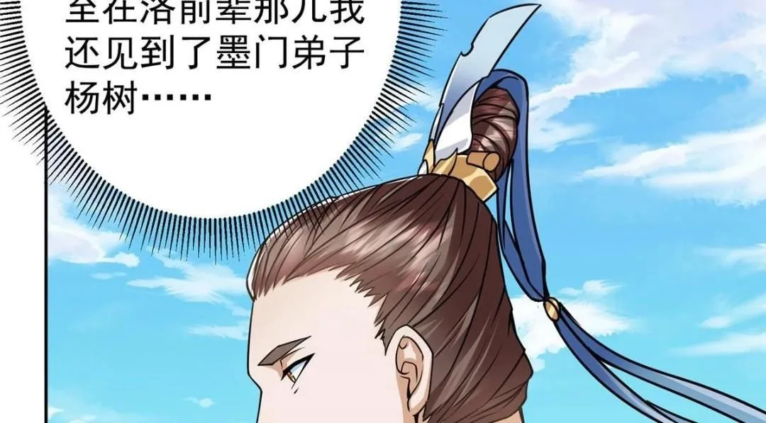 246 我期待顶峰相见！39