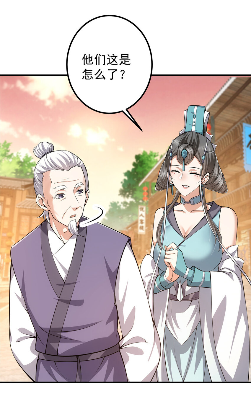 122 开始搞事3