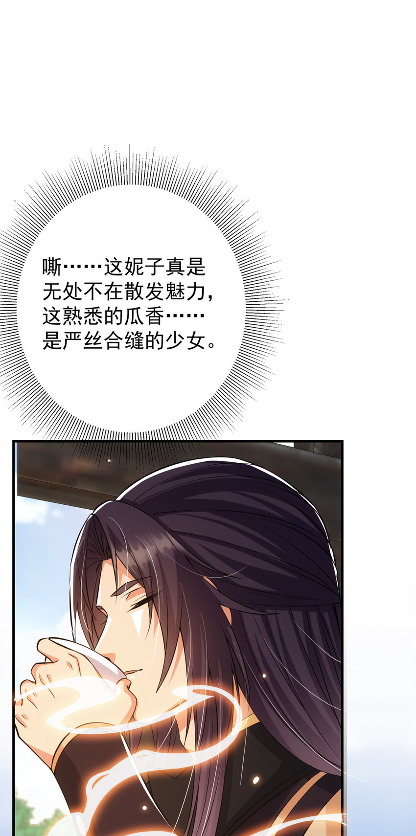 026 吓到不会飞21