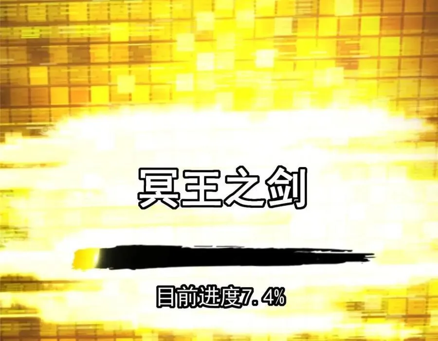 207 推波助澜一把好手 41格53