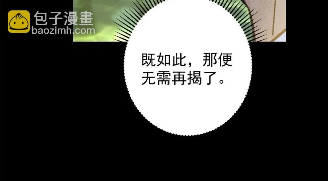 255 痴呆又机灵！100