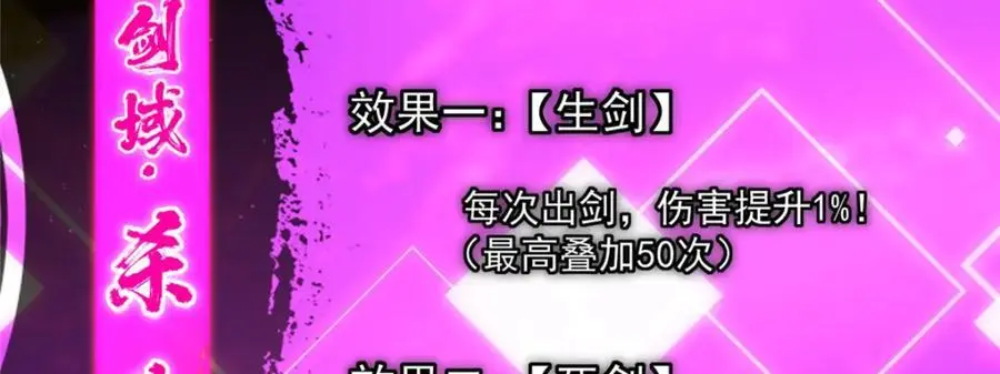 296 圣师说很补的38