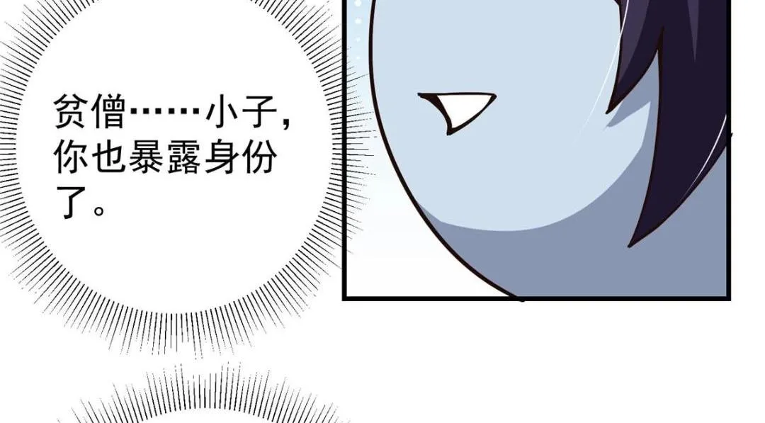 207 推波助澜一把好手90