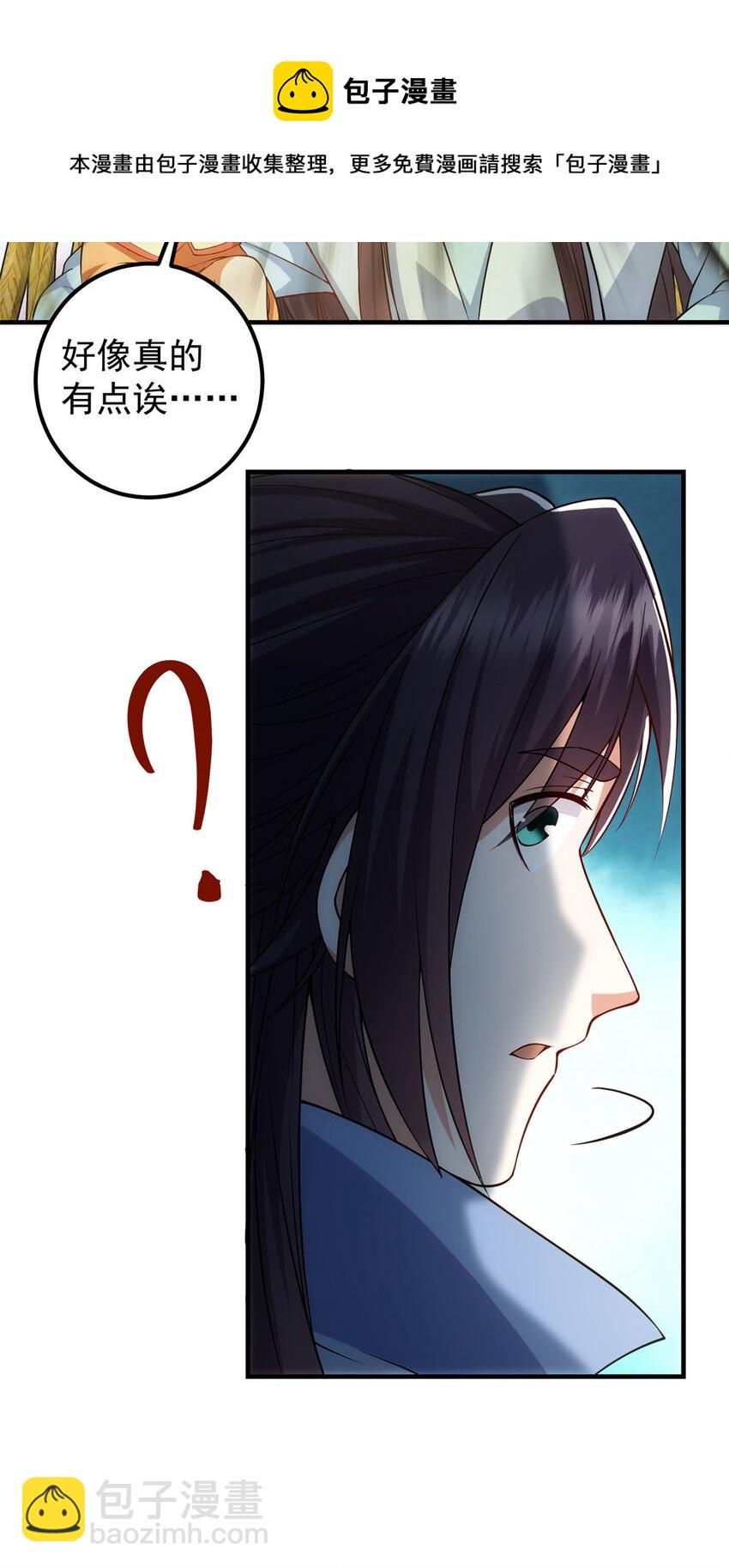 011 关于弟子的教育！32