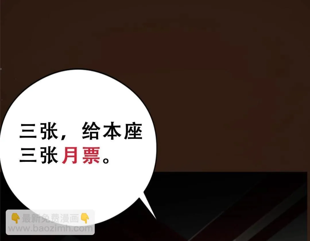 259 睡在一起了！！156