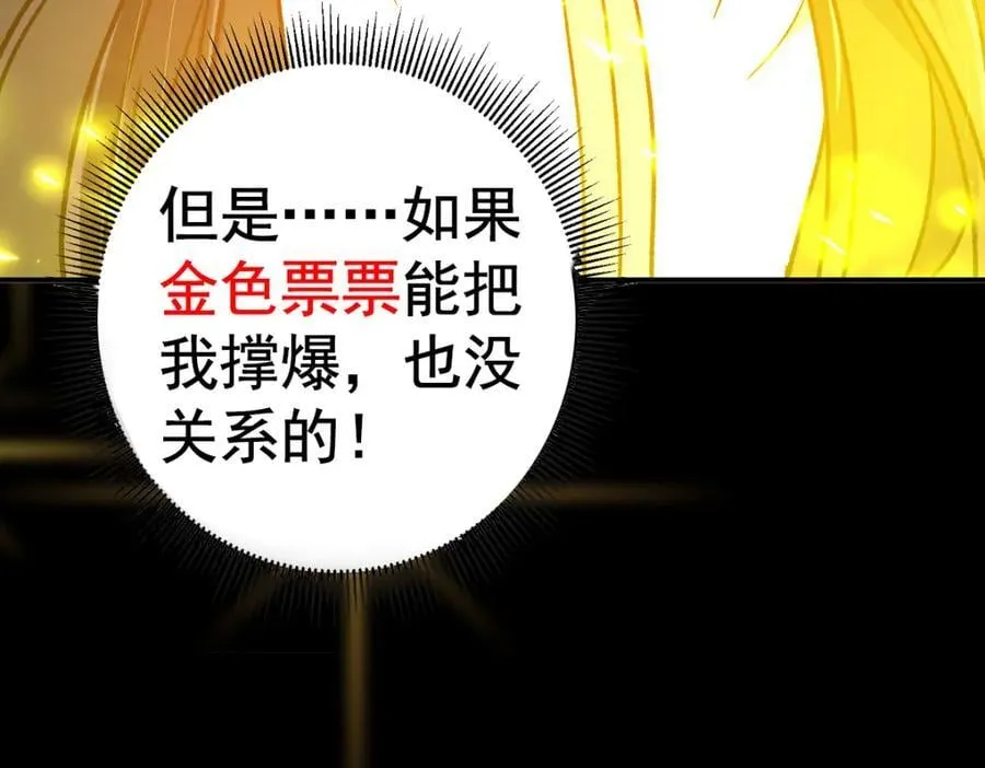 306 这一口吸满了咋办147