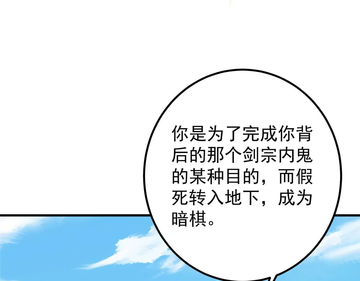 220 要不是被猫耳娘打断……18