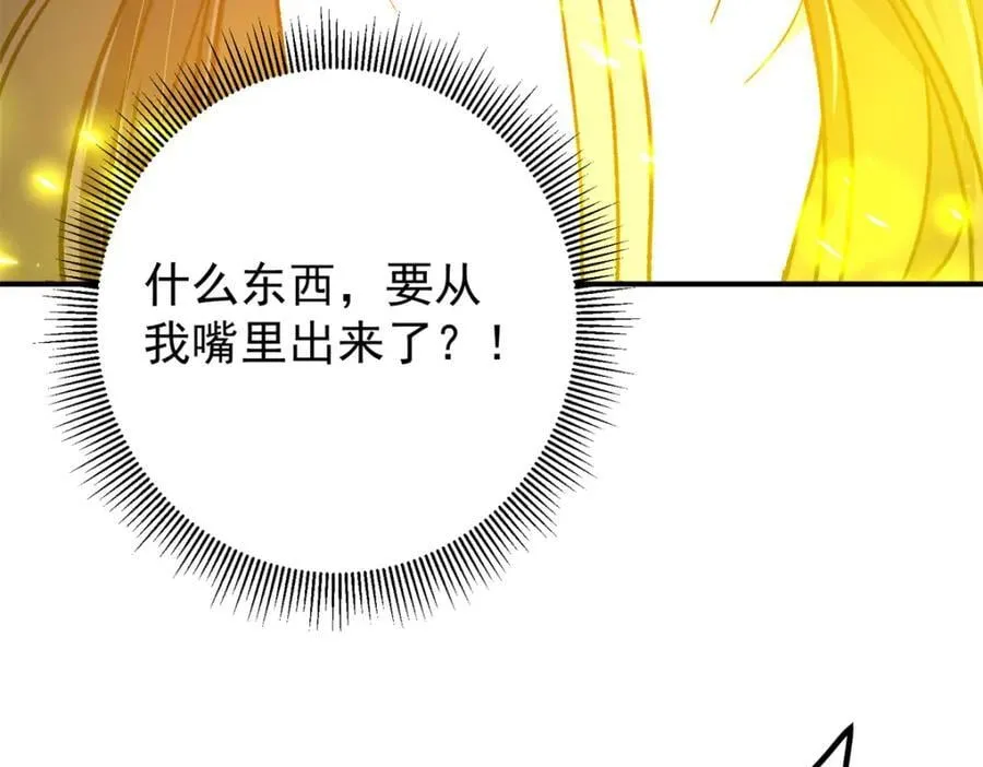 306 这一口吸满了咋办123