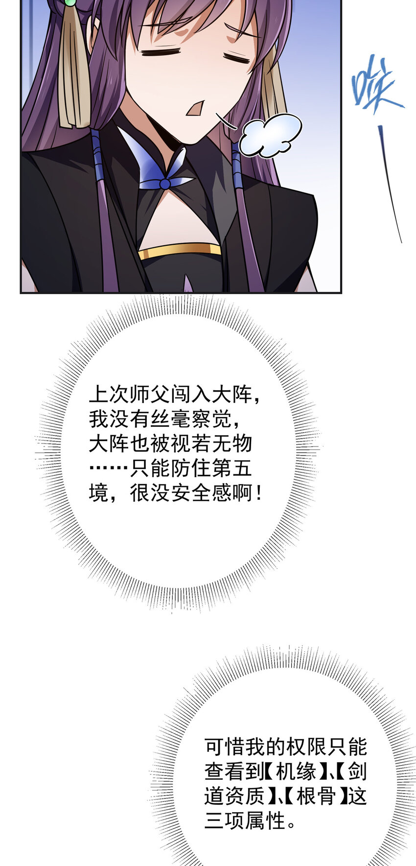150 期待已久7