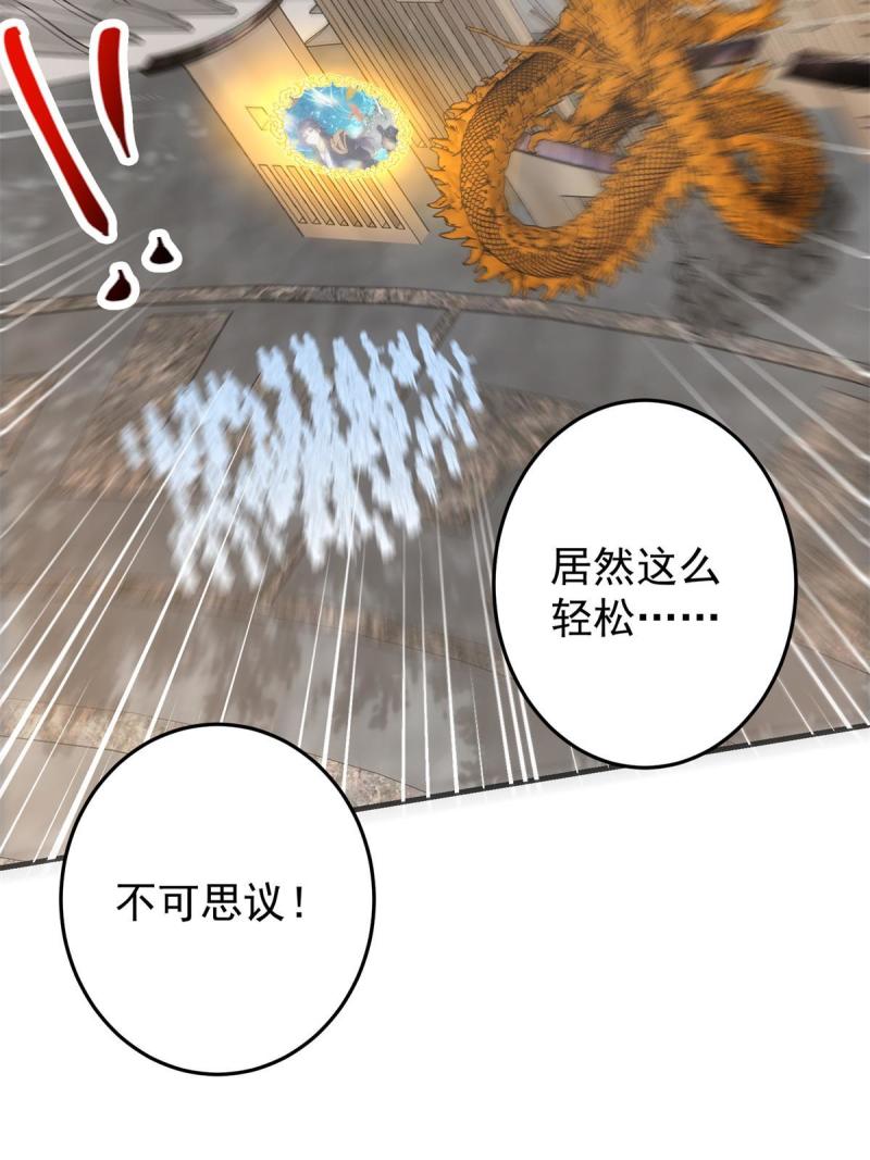 093 榜一大哥31