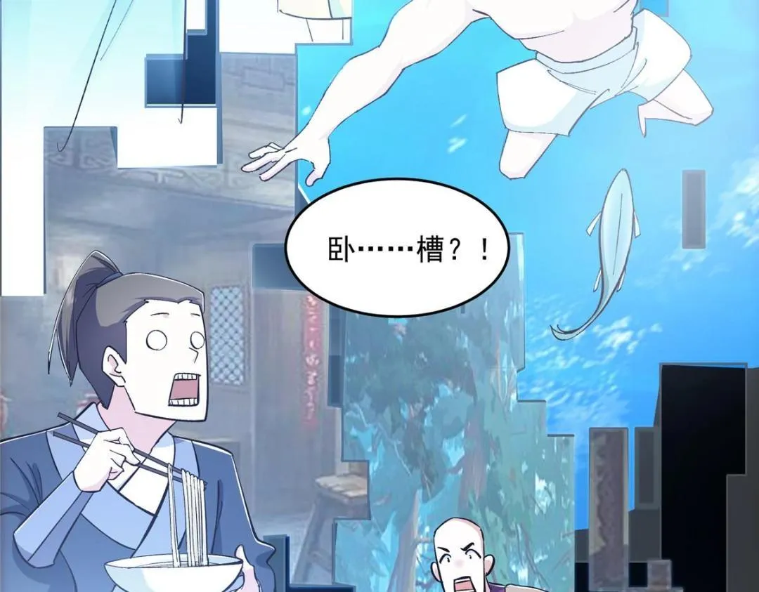 223 点燃天玄界！132
