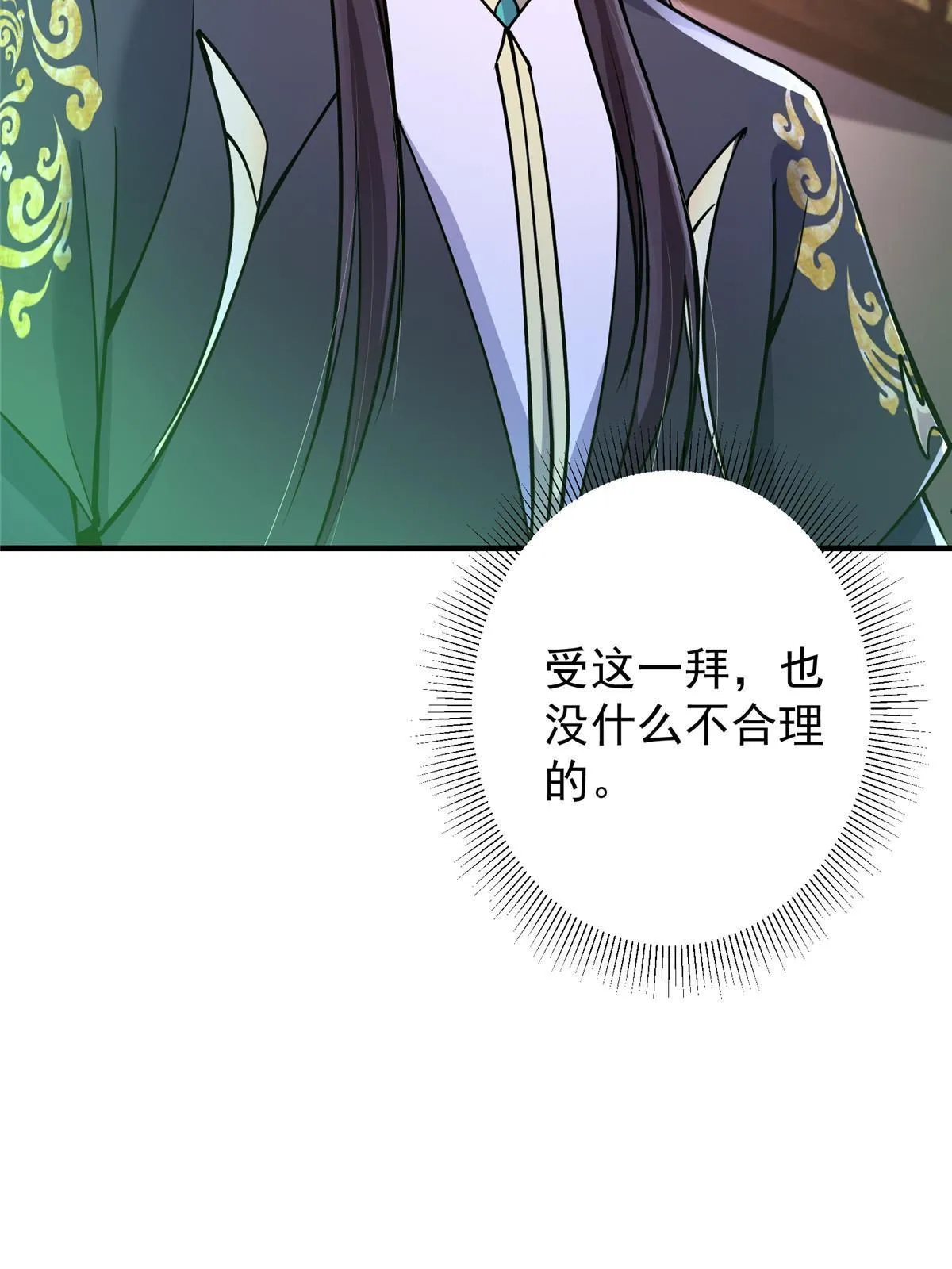 196 他人即地狱5