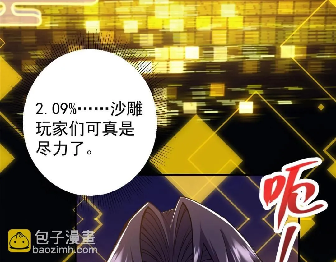 230 在那黑暗的深处47