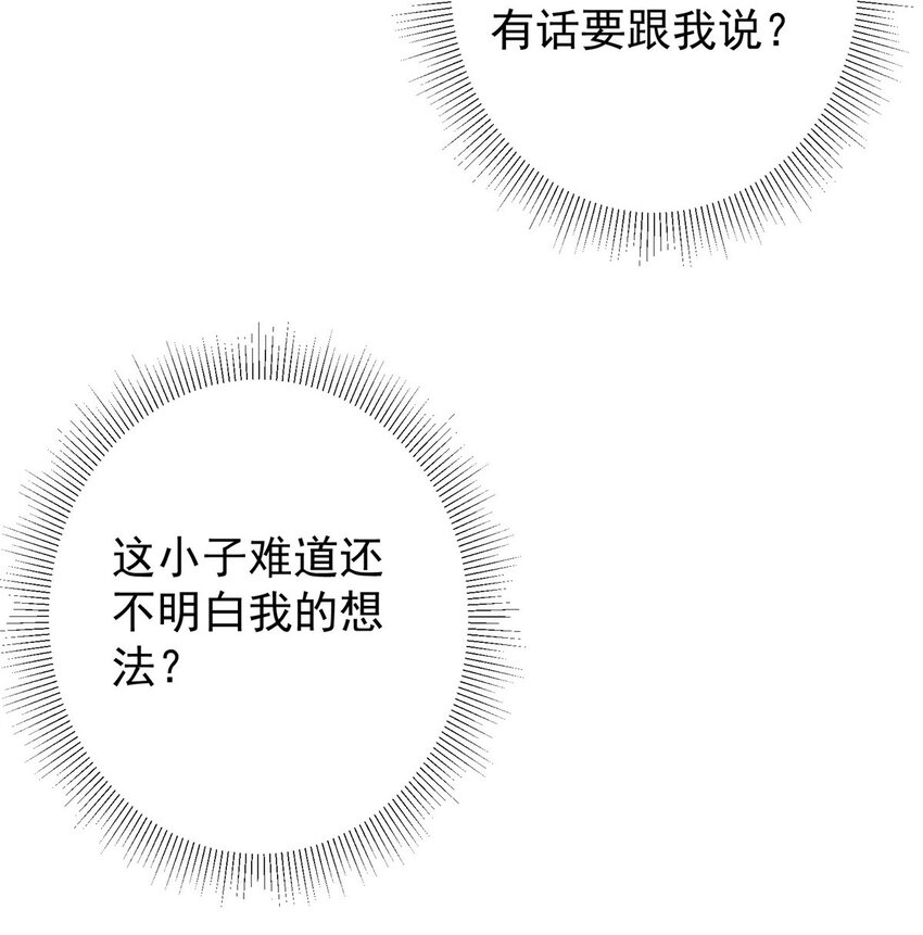 137 真是不好意思10