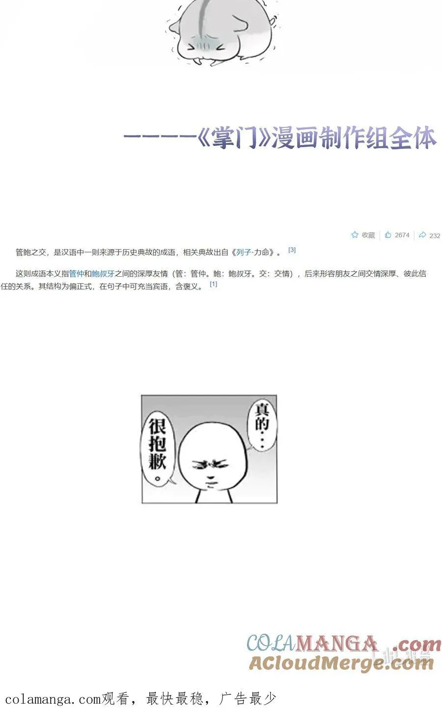 请假条！ 请假条！ 21