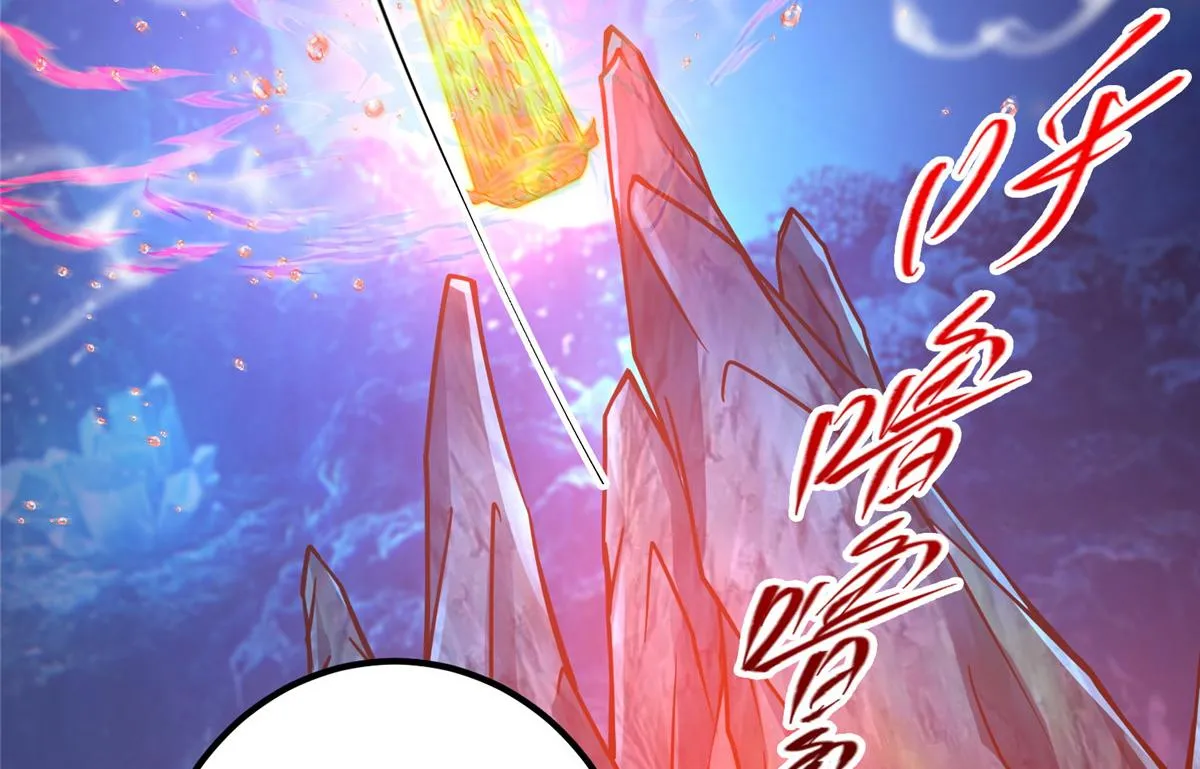 210 陈弃的身份47