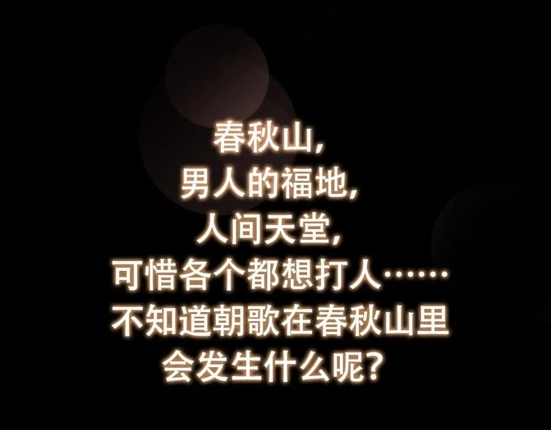 249 有了我珍视的家人151