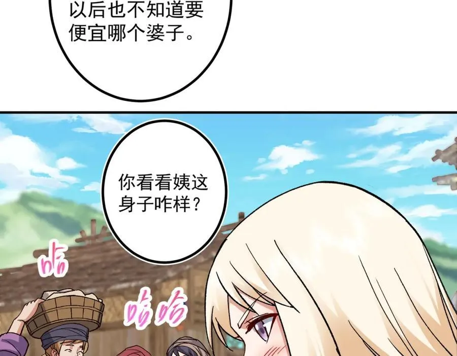 319 想家就回家吧18