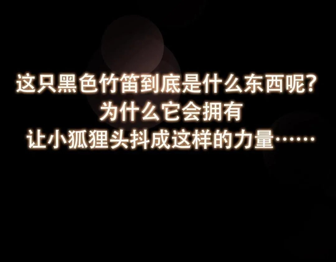 255 痴呆又机灵！134