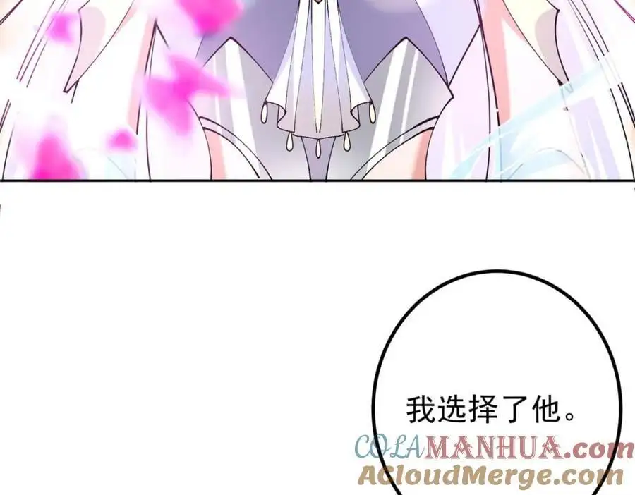 286 《春秋》也有书灵！76