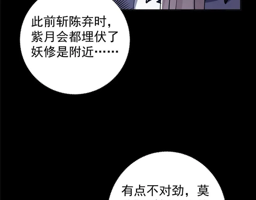 241 超好超棒的师父！96