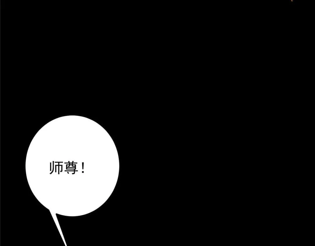 258 春秋山圣师76