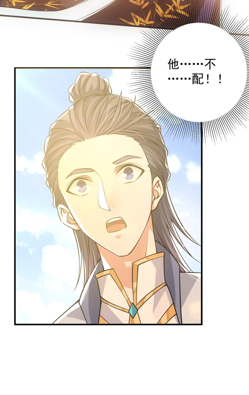 044 舔狗找上门4