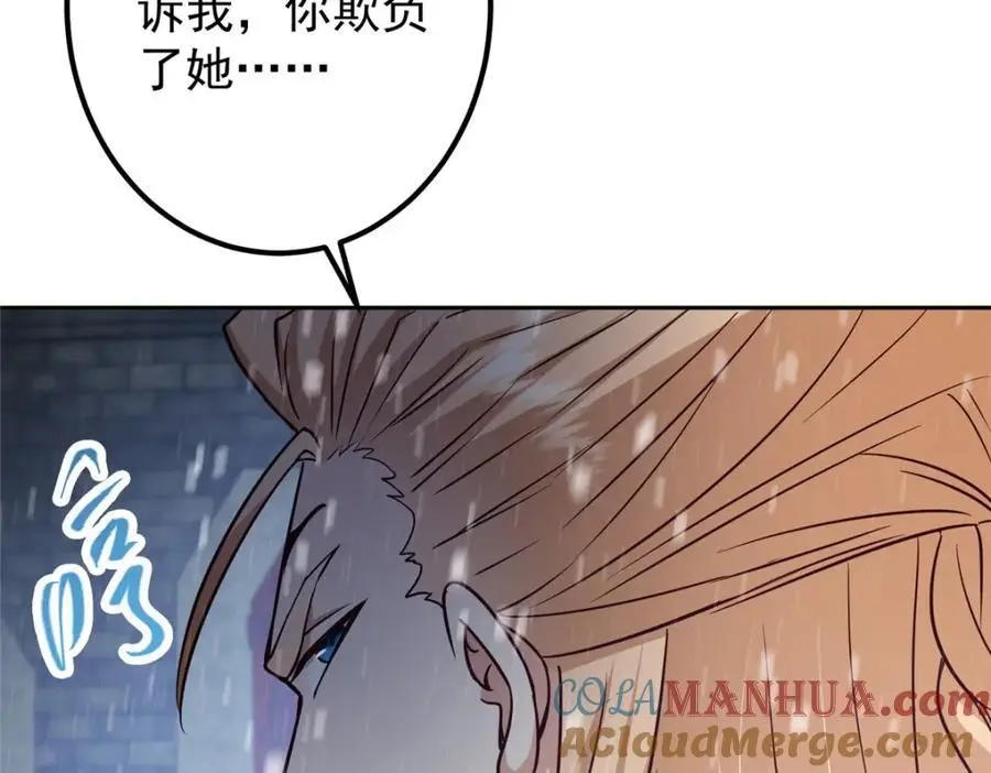 269 要浪就浪到最巅峰32