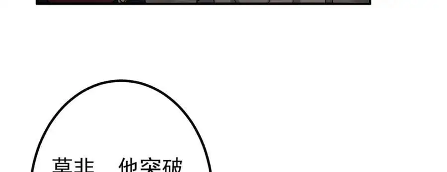 299 与当代剑尊一起！98