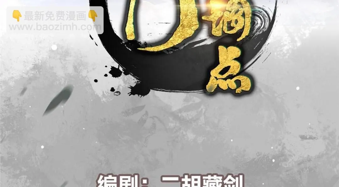237 以彼之道还施彼身3