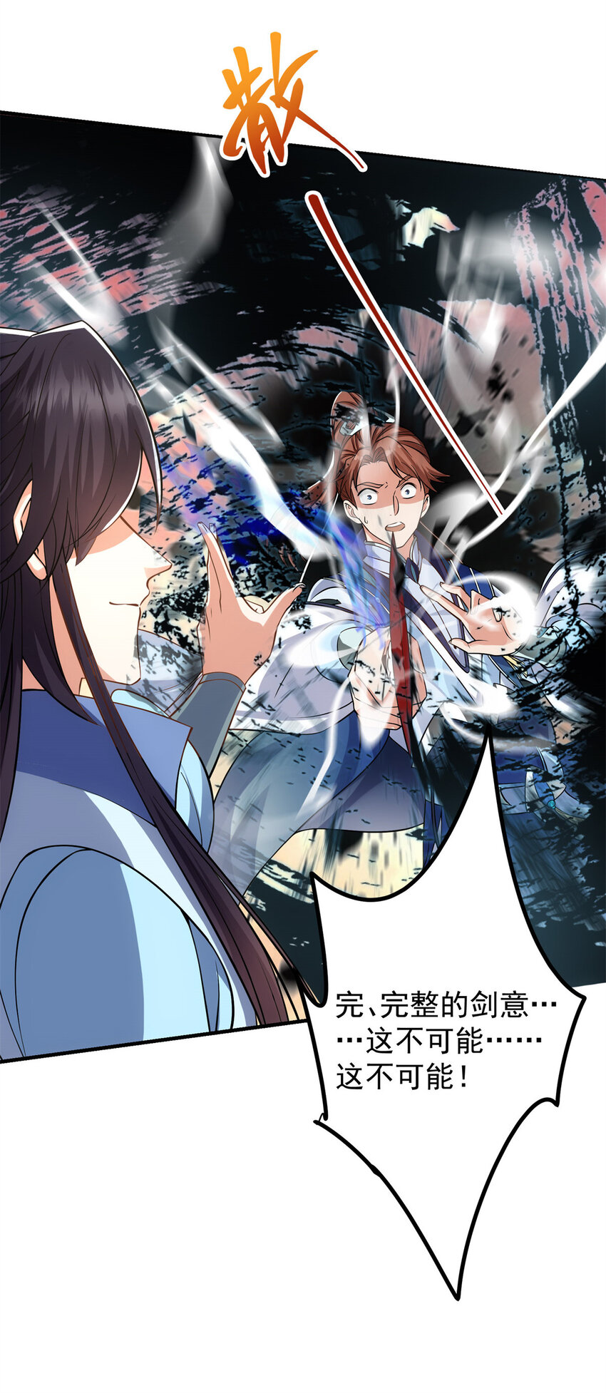 014 说觉醒就觉醒！34