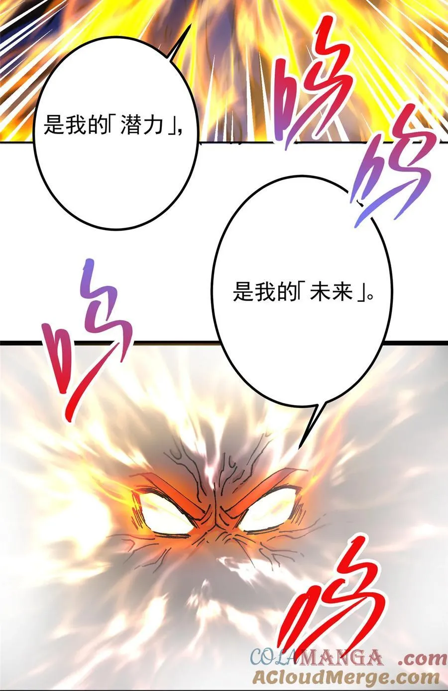 330 赌上了未来27