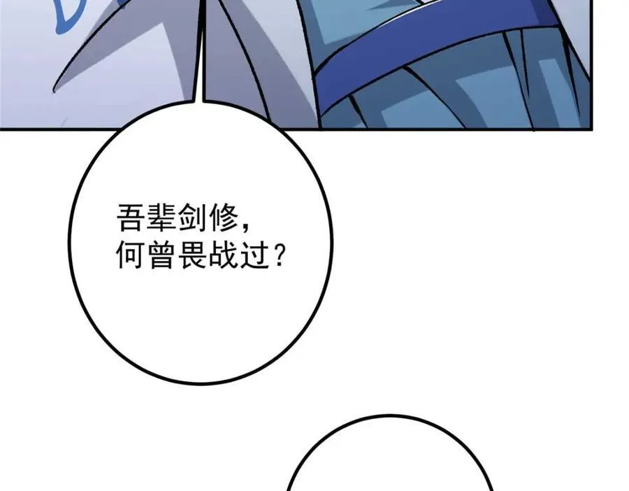 321 算了，我摆烂了99