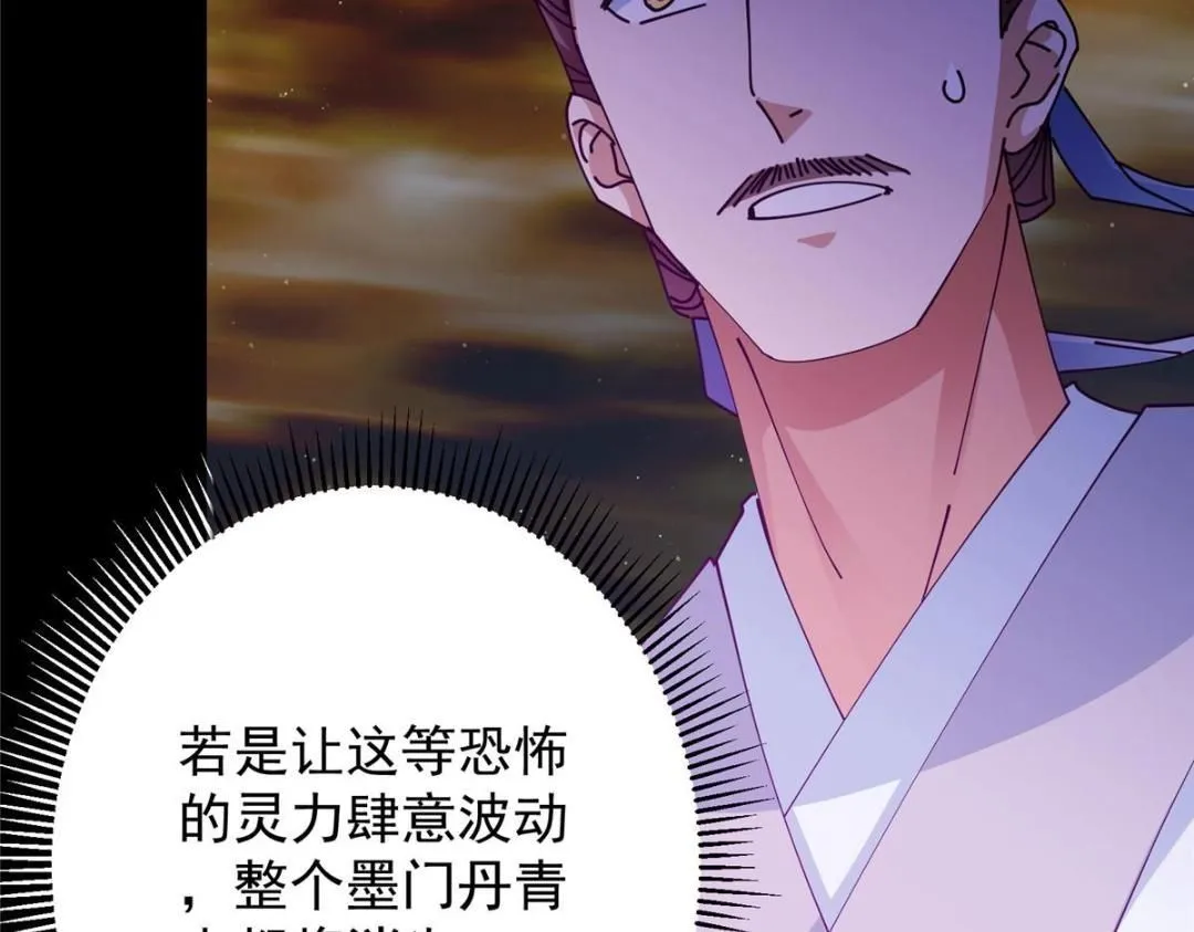 256 他留给他的37