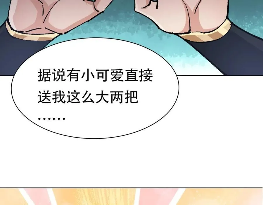 307 我直接北冥神功！133