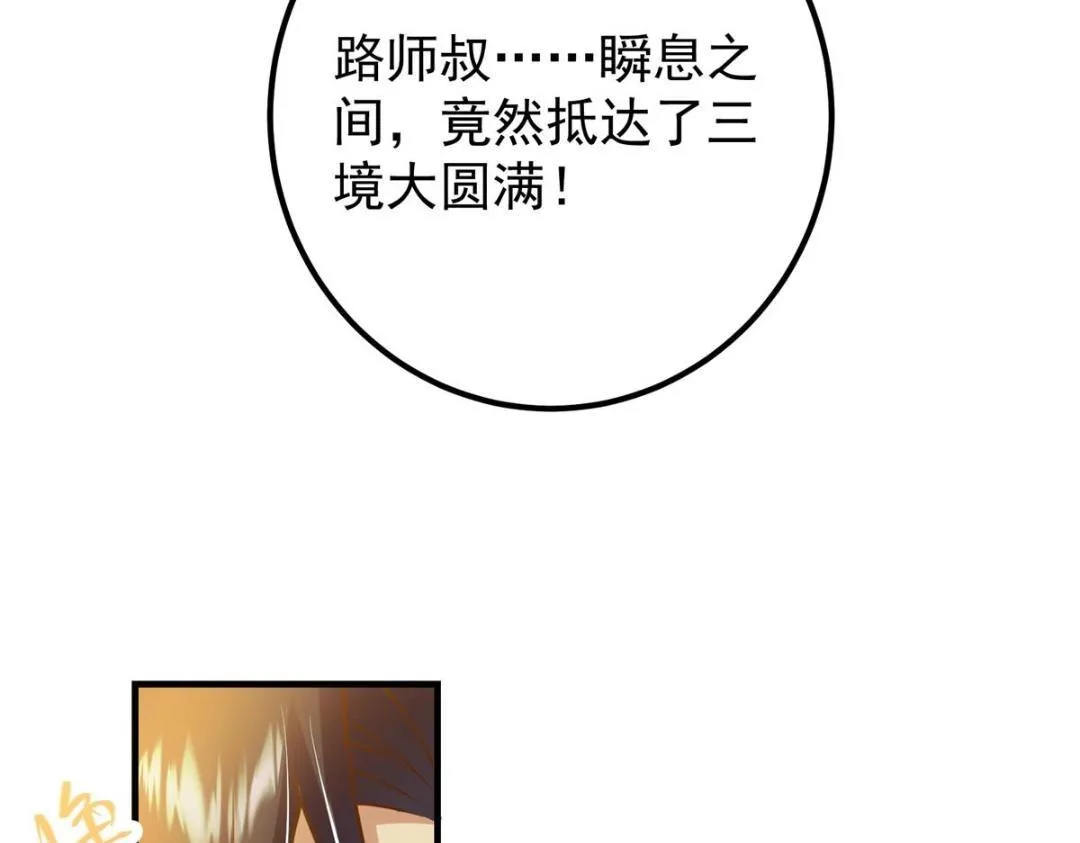 215 资本家看了得流泪！82