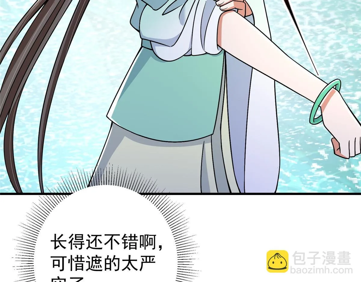 212 只一眼，墓地都选好42